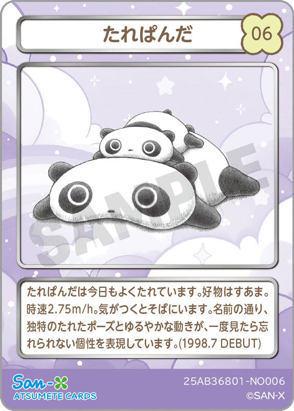 GOODS-04692285_11.jpg