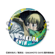 SAKAMOTO DAYS 缶バッジセット ～朝倉シンがいっぱいセレクション