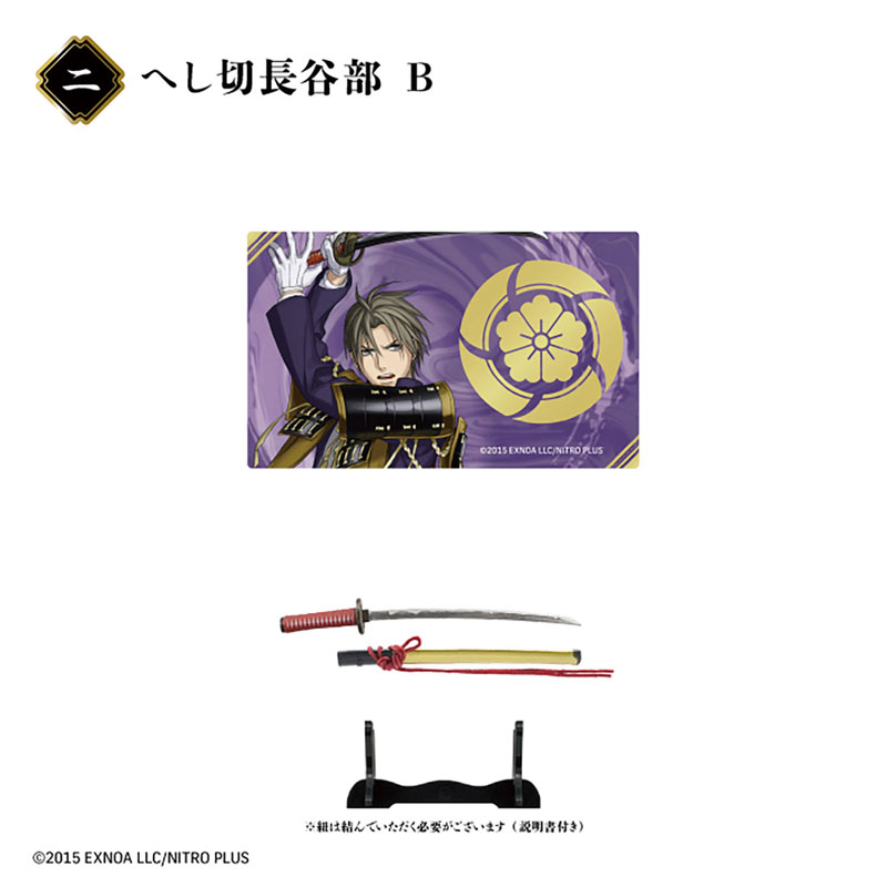刀剣乱舞ONLINE 刀剣フィギュアコレクション 10個入りBOX (食玩