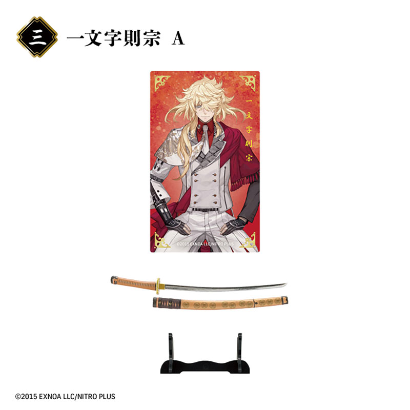 刀剣乱舞ONLINE 刀剣フィギュアコレクション 10個入りBOX (食玩