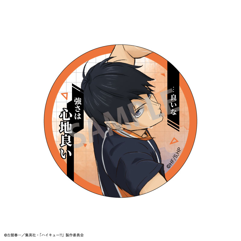 GOODS-04694144_02.jpg