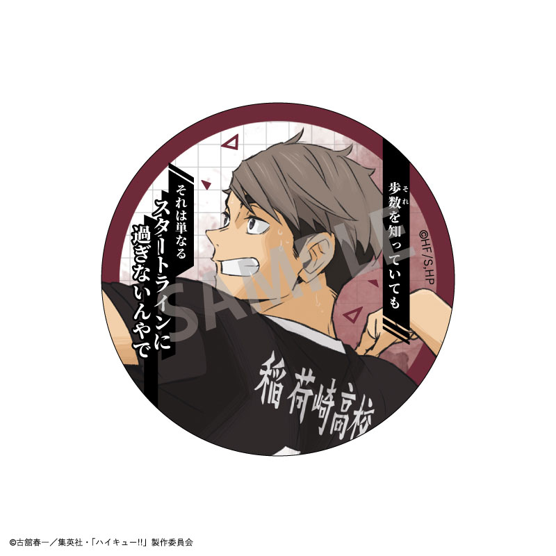 GOODS-04694144_10.jpg