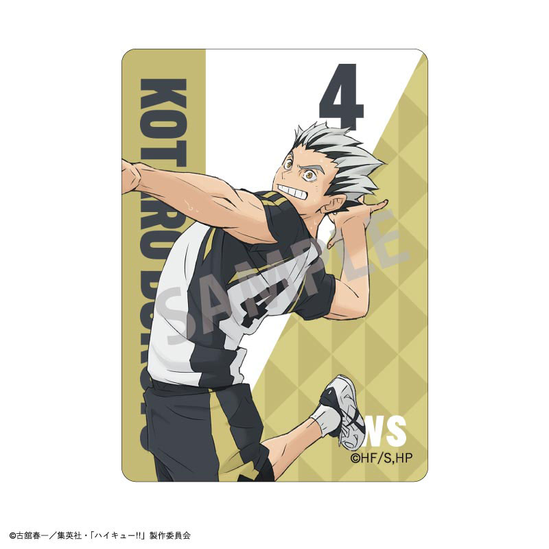 GOODS-04694165_07.jpg