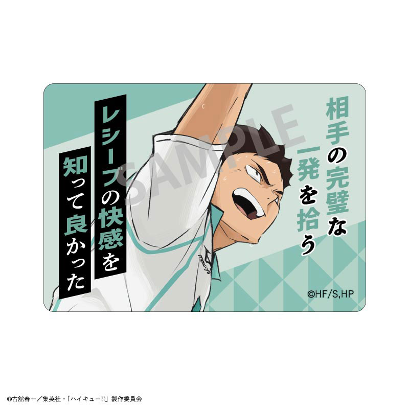 GOODS-04694165_14.jpg