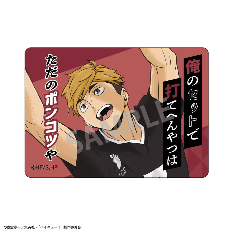 GOODS-04694165_19.jpg