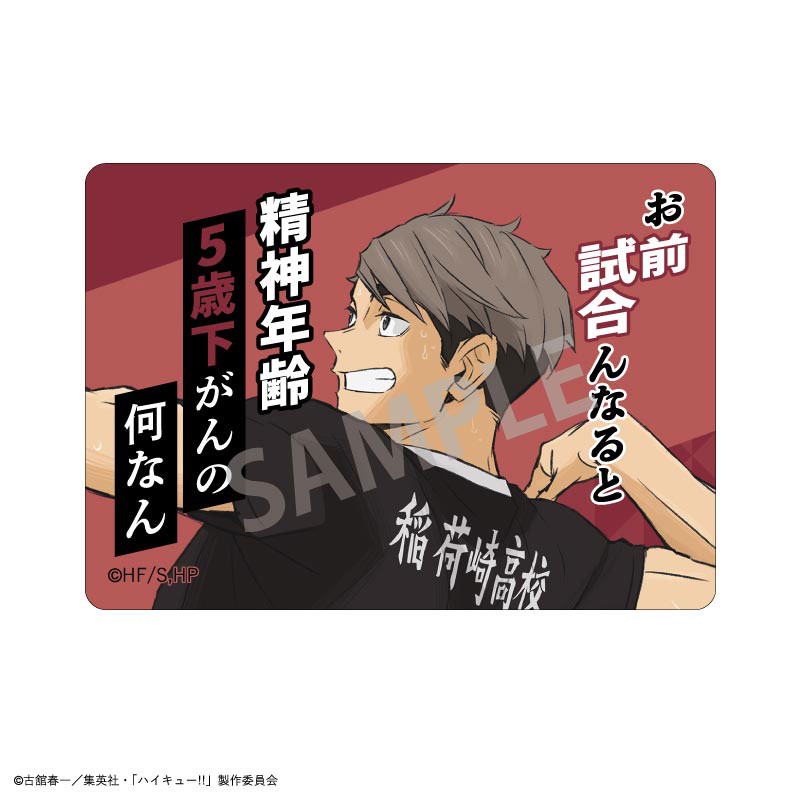 GOODS-04694165_20.jpg
