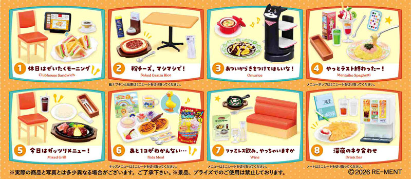 GOODS-04694767_01.jpg