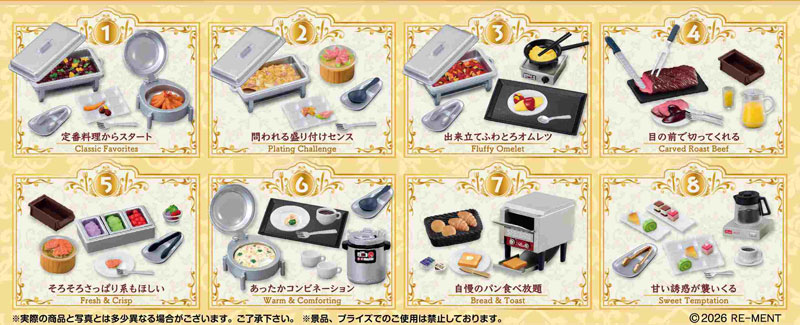 GOODS-04694768_01.jpg