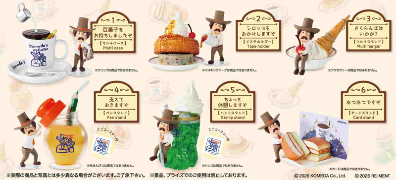 GOODS-04694769_01.jpg