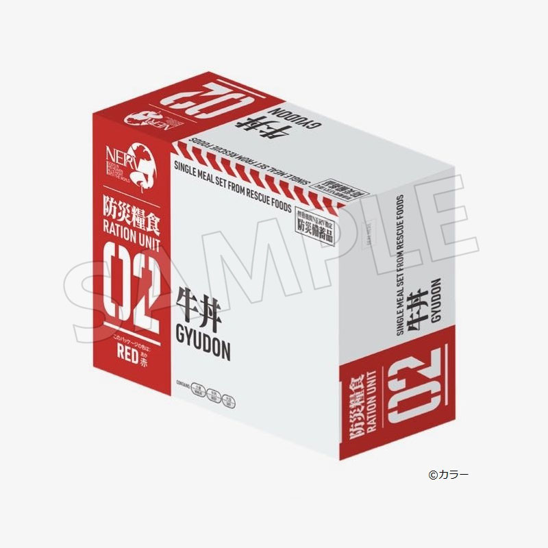 GOODS-04697201_02.jpg