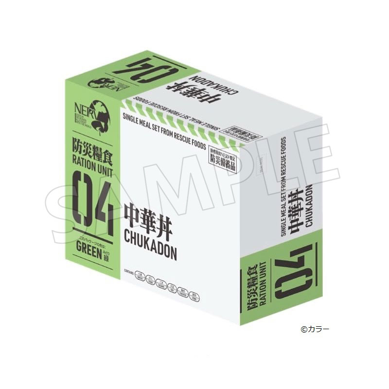 GOODS-04697201_04.jpg
