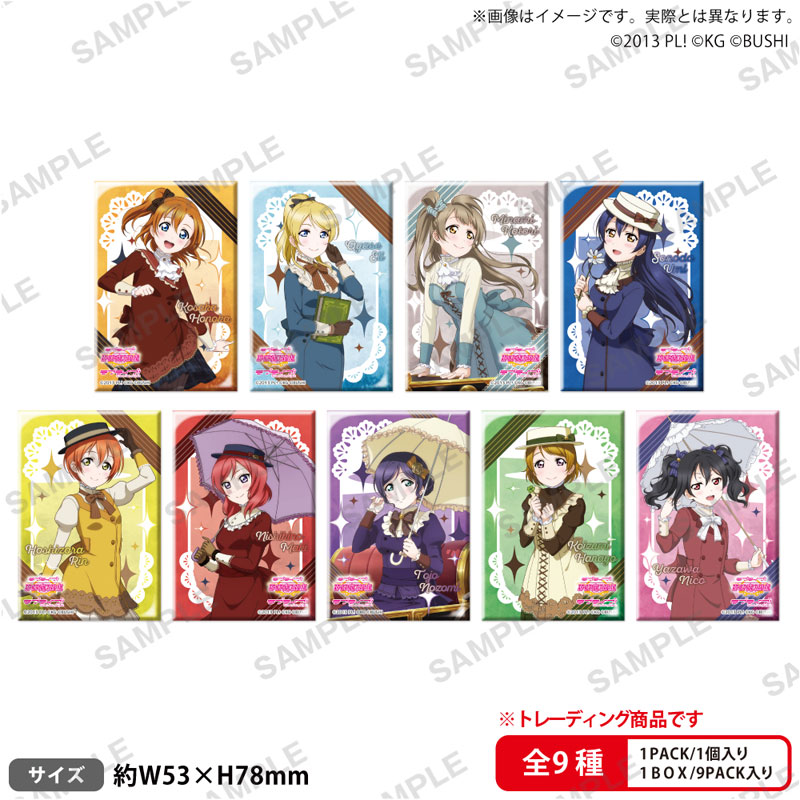 ラブライブ！スクールアイドルフェスティバル しかくい缶バッジ