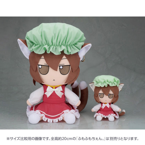東方ぬいぐるみシリーズ 橙 ふもふもちぇん。(まんなかさいず)[Gift