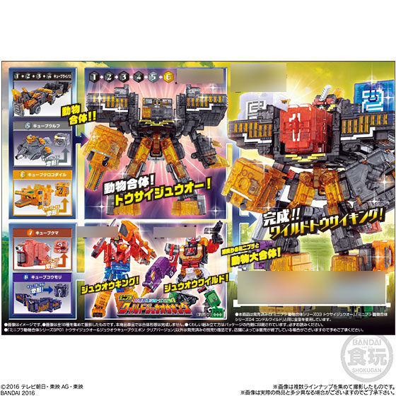 GOODS-04700686_04.jpg