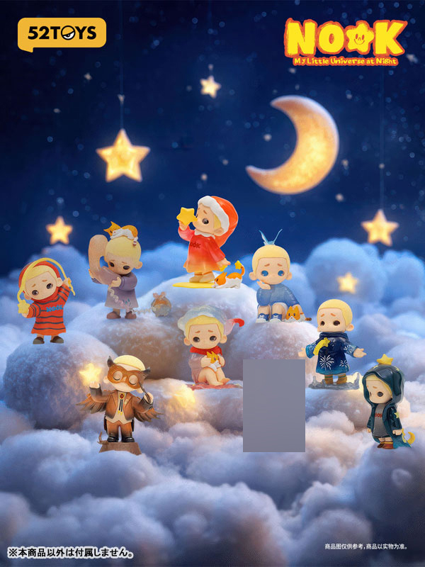 NOOK 夜は私のちいさな宇宙 8個入りBOX[52TOYS]《11月仮予約》