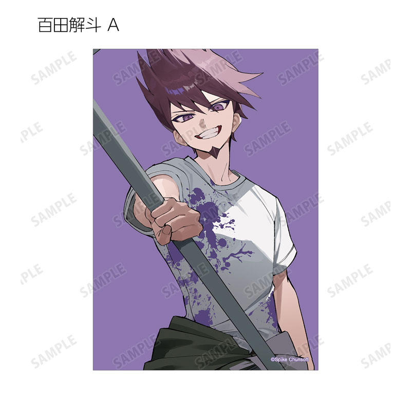GOODS-04702575_13.jpg