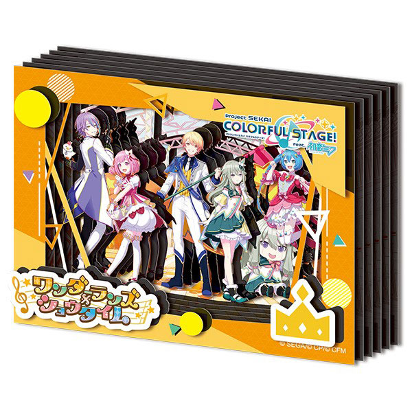 ペーパーシャドーアート ミニ プロジェクトセカイ カラフルステージ