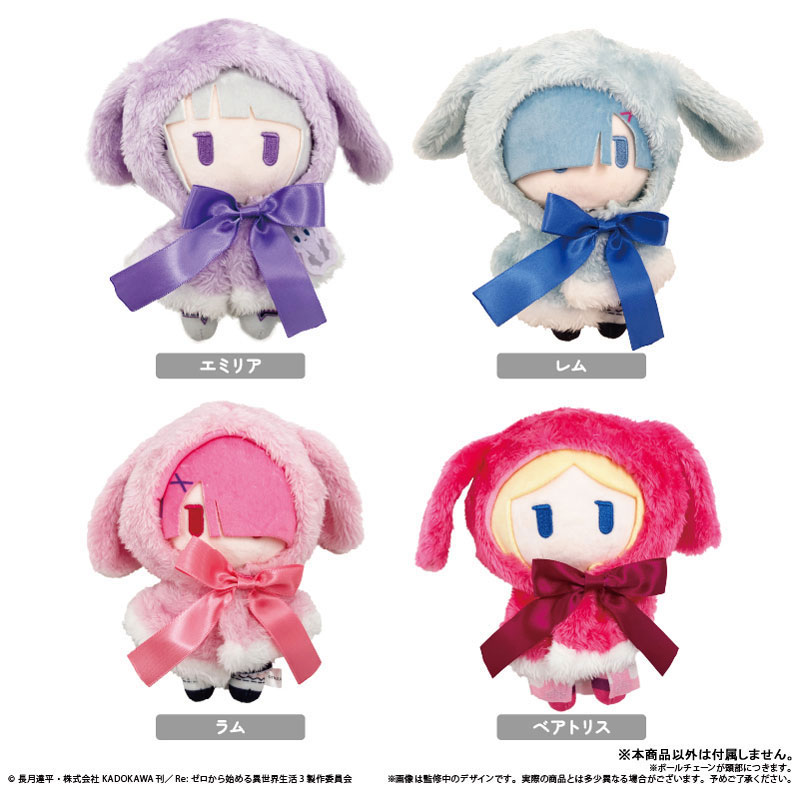 Re：ゼロから始める異世界生活 ケープたぴぬい ラム[タピオカ]《在庫切れ》