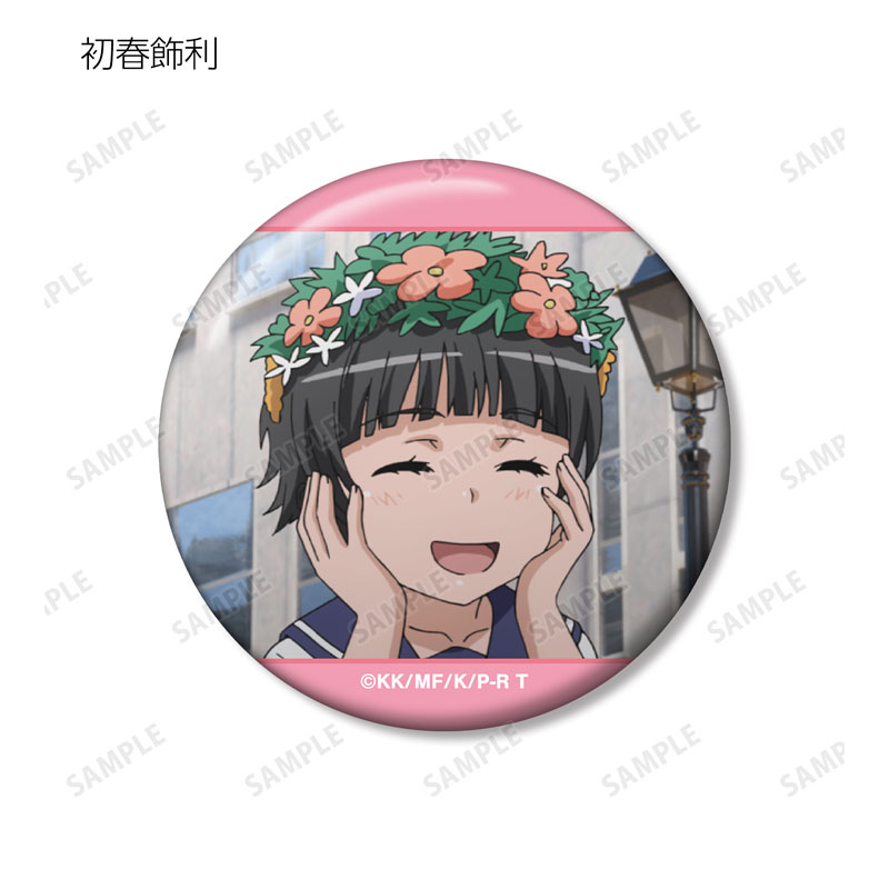 GOODS-04705092_04.jpg
