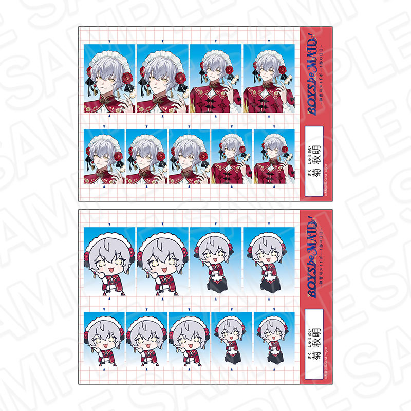 BOYS be MAID！～御曹司メイドボーイ部の日日～ 証明写真風ステッカー