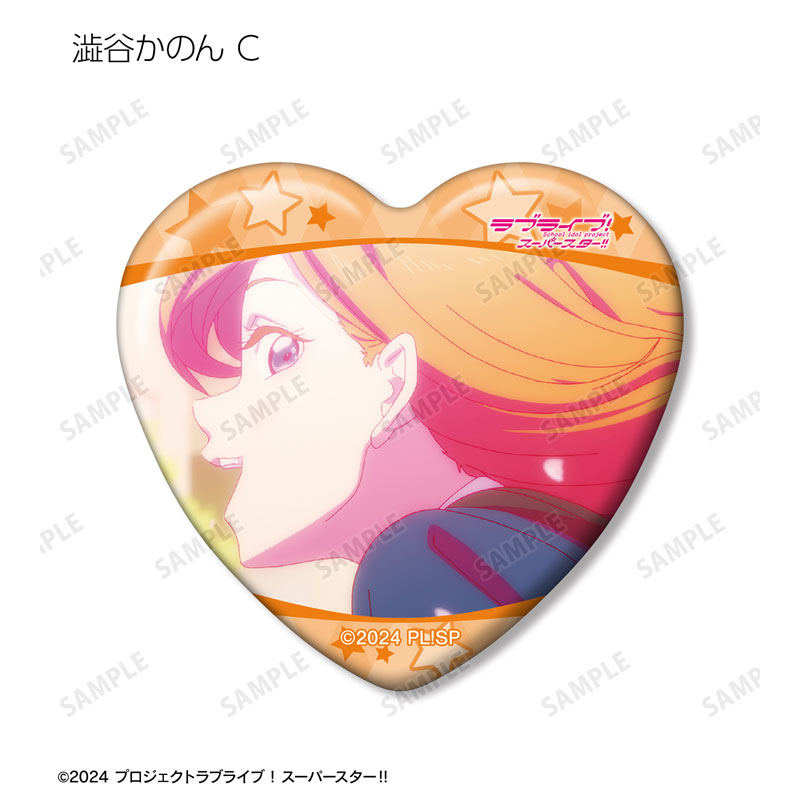 ラブライブ！スーパースター！！ トレーディング 澁谷かのんオンリー