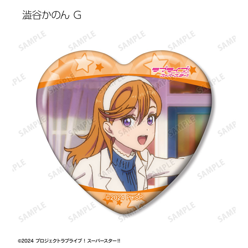 ラブライブ！スーパースター！！ トレーディング 澁谷かのんオンリー
