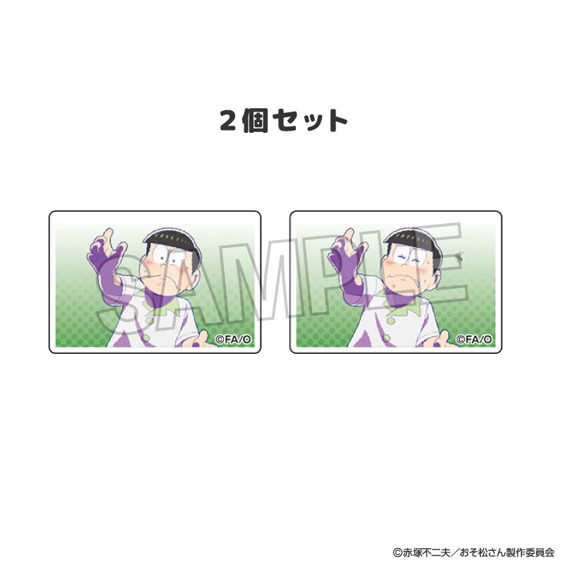 おそ松さん つみこま 2種セット 21[PROOF]《在庫切れ》