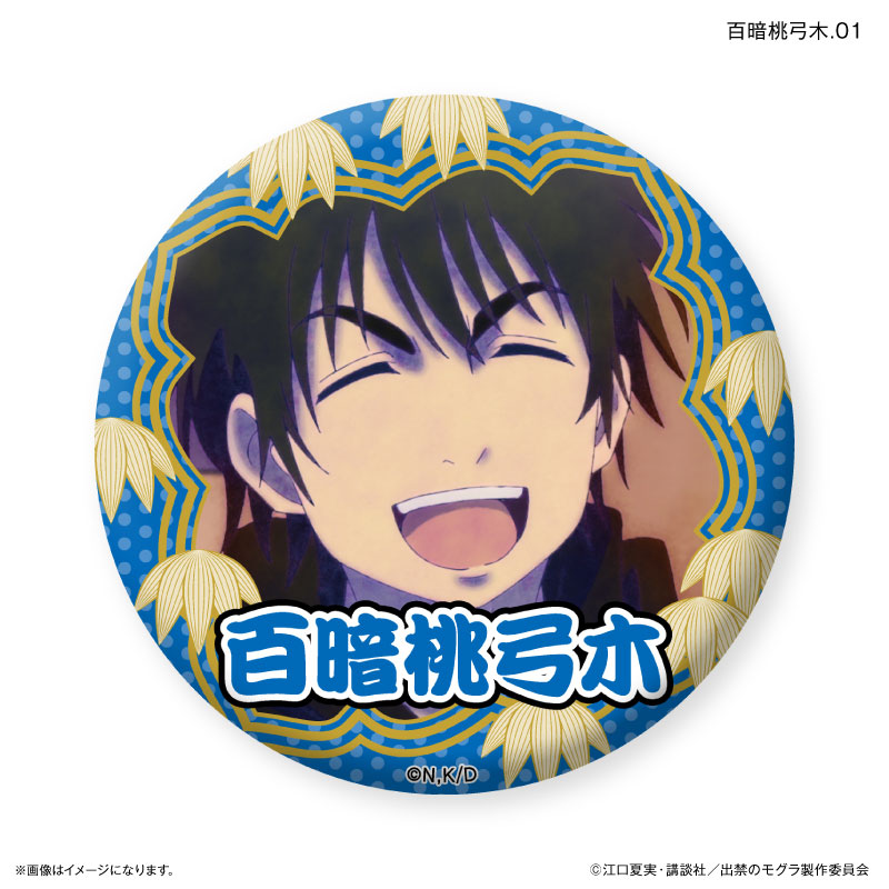 GOODS-04708393_01.jpg