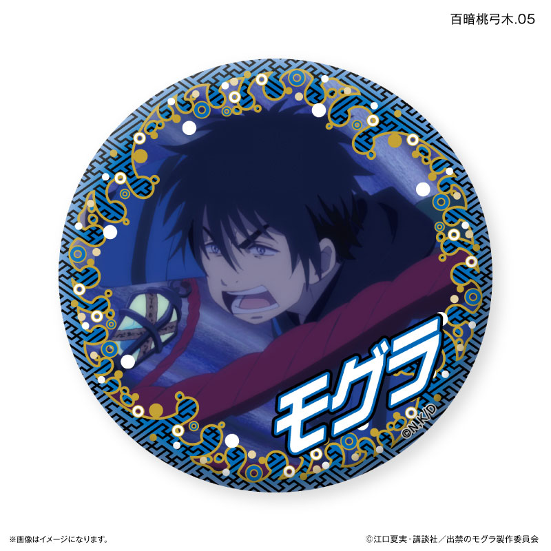 GOODS-04708393_05.jpg