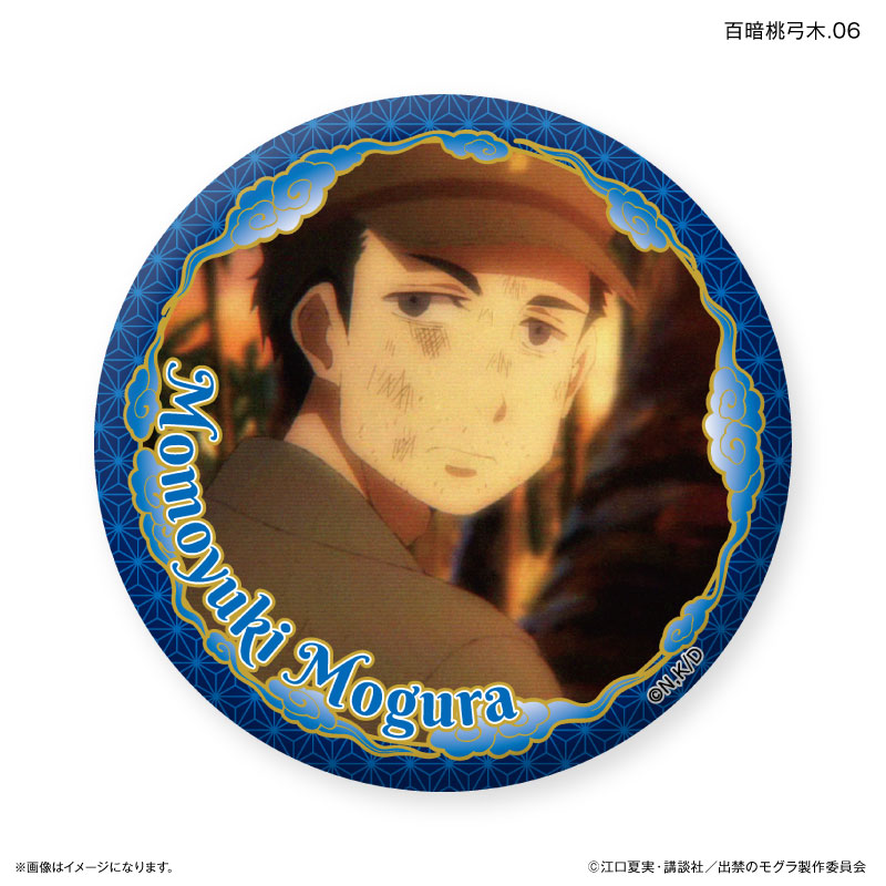 GOODS-04708393_06.jpg