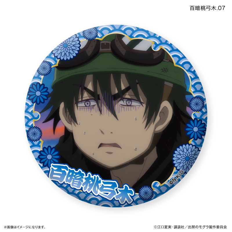 GOODS-04708393_07.jpg