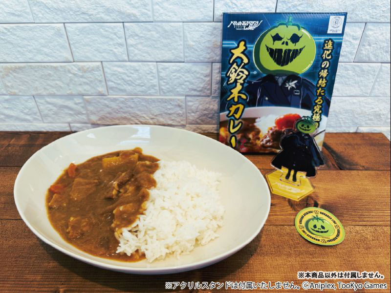 GOODS-04708485_01.jpg