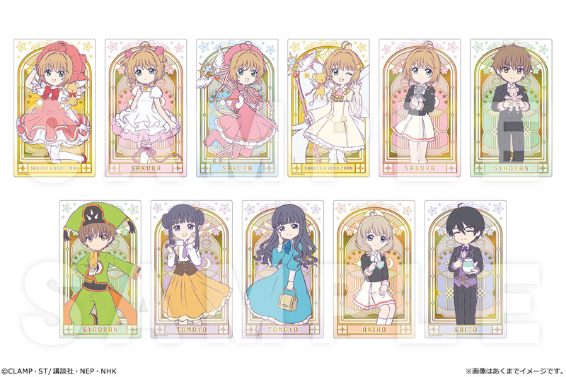 カードキャプターさくら クリアカード編 トレーディング箔押しクリア
