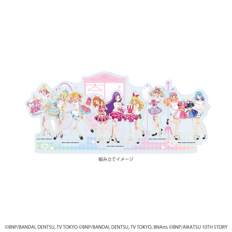 アクリルジオラマ「オールアイカツ！大衣装展！！」01/集合デザイン