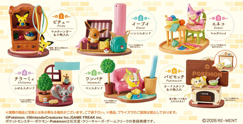ポケットモンスター DesQ Relaxing Home！ 6個入りBOX[リーメント