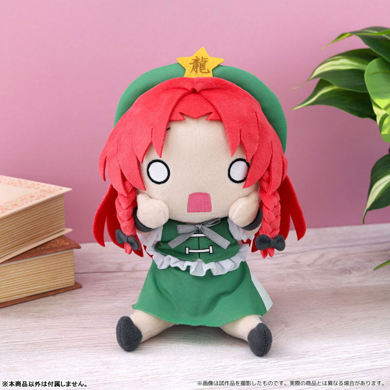 【未開封】　東方 紅美鈴　だるぐるみ　ぬいぐるみ　ムービック Amazon.co.jp: ムービック 東方 紅 美鈴 だるぐるみ マスコット : おもちゃ