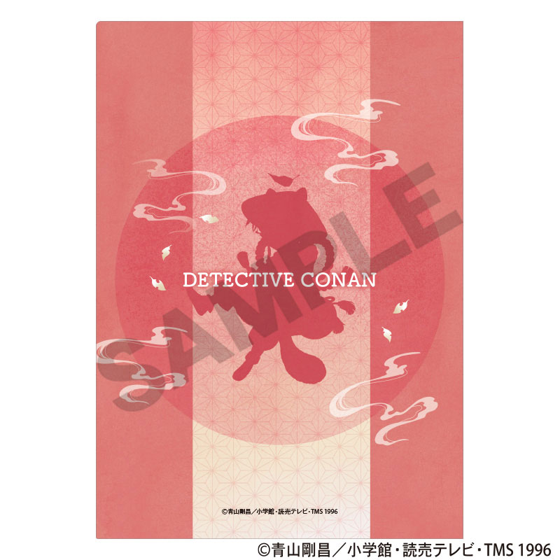 GOODS-04712152_01.jpg