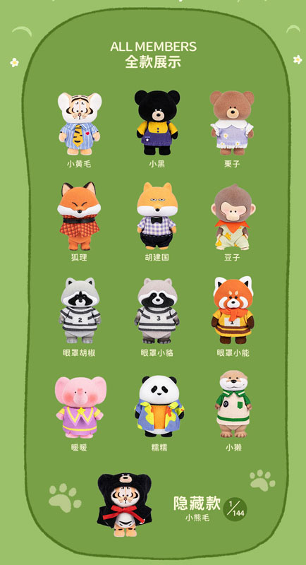 GOODS-04714164_02.jpg