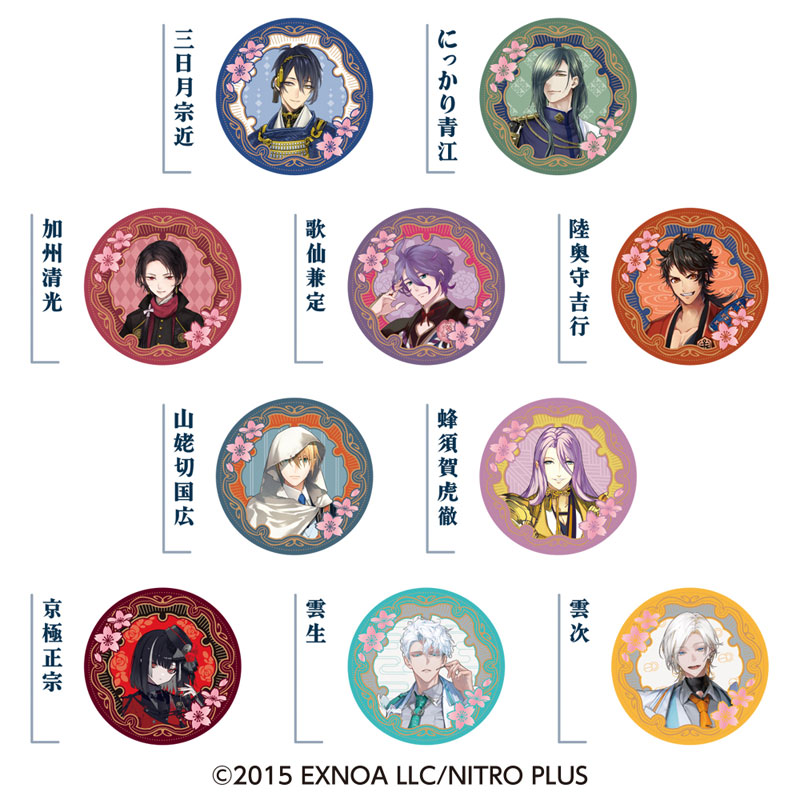 GOODS-04714237_01.jpg