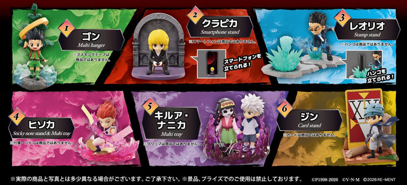 HUNTER×HUNTER DesQ DESKTOP HUNTER 6 6個入りBOX（再販）[リーメント