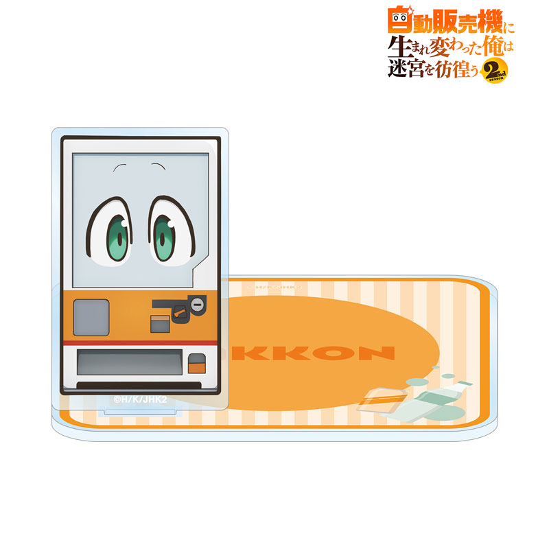 GOODS-04716872_02.jpg
