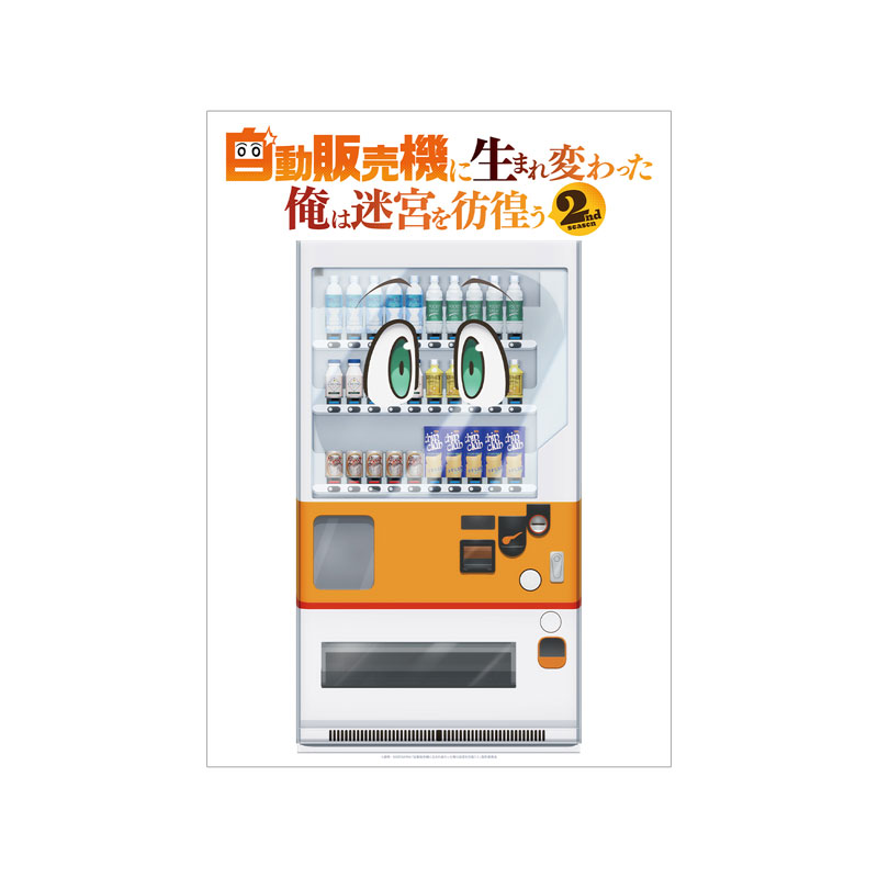 GOODS-04716874_01.jpg