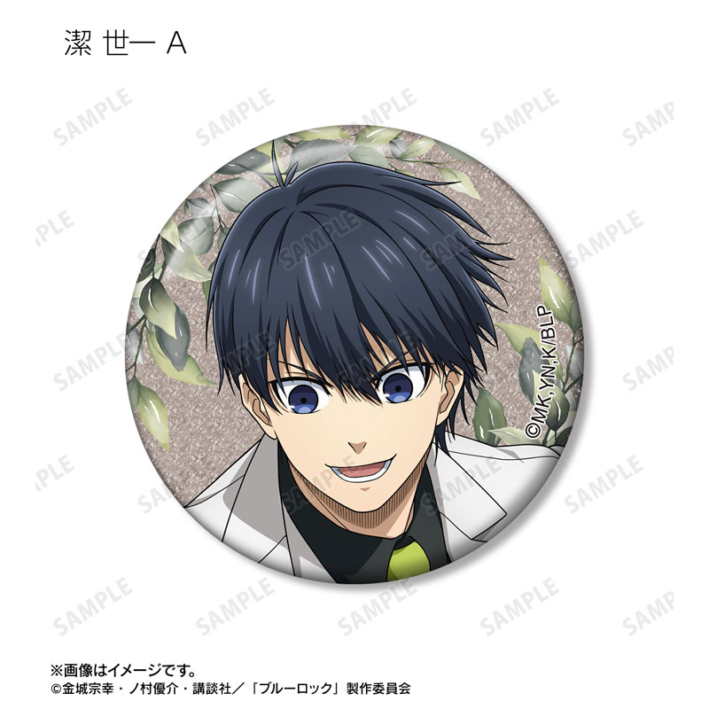 GOODS-04717614_02.jpg