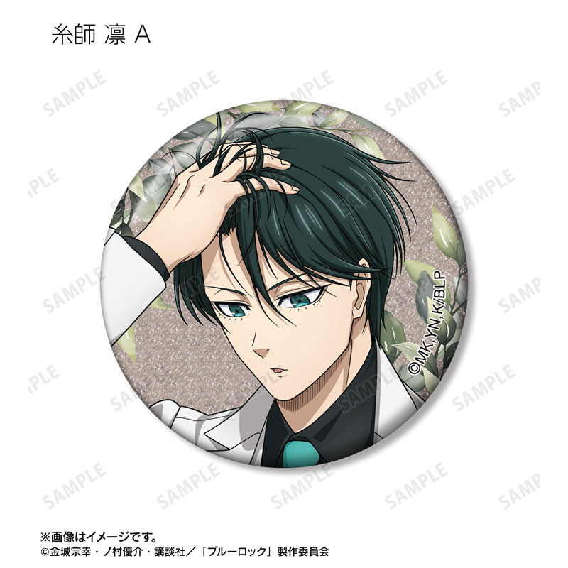 GOODS-04717614_03.jpg
