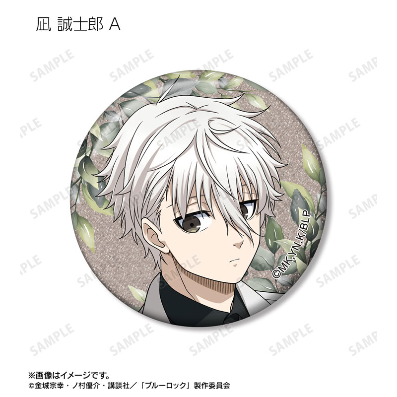 GOODS-04717614_04.jpg