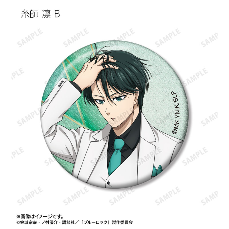 GOODS-04717614_12.jpg