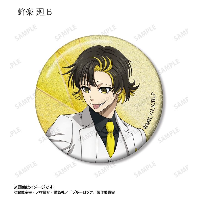 GOODS-04717614_15.jpg