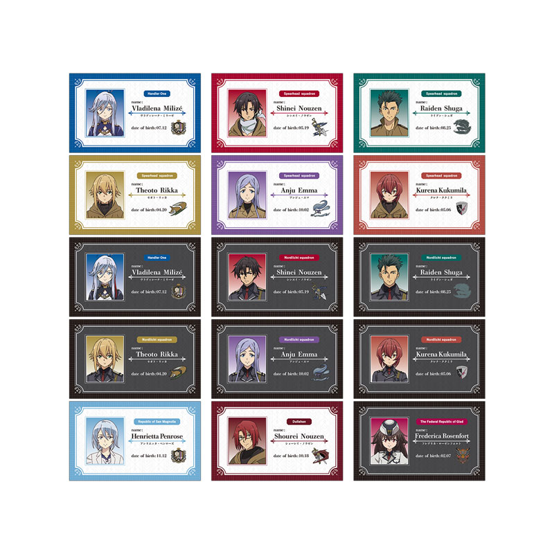 TVアニメ「86―エイティシックス―」 トレーディング名刺カード 15個入り