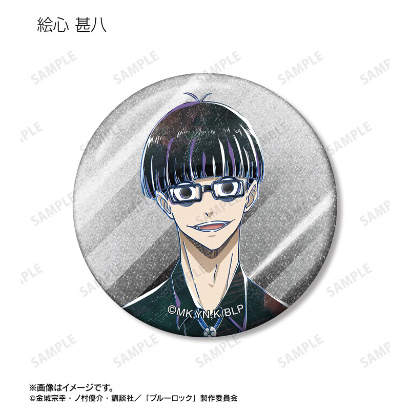 GOODS-04718749_06.jpg