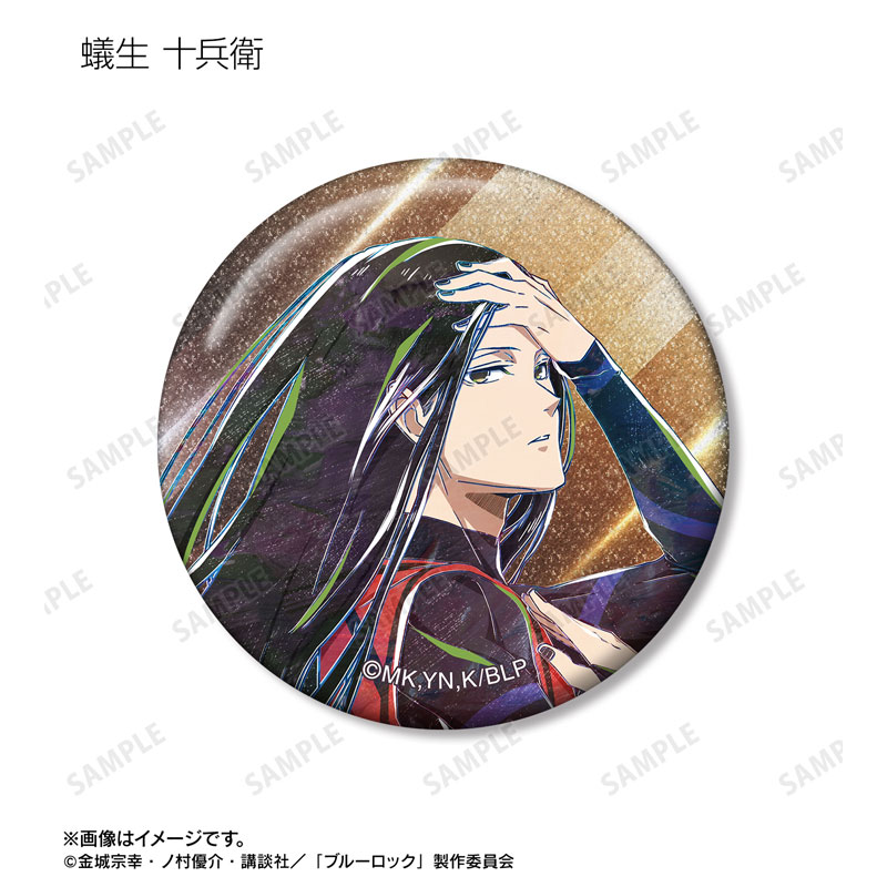 GOODS-04718749_11.jpg